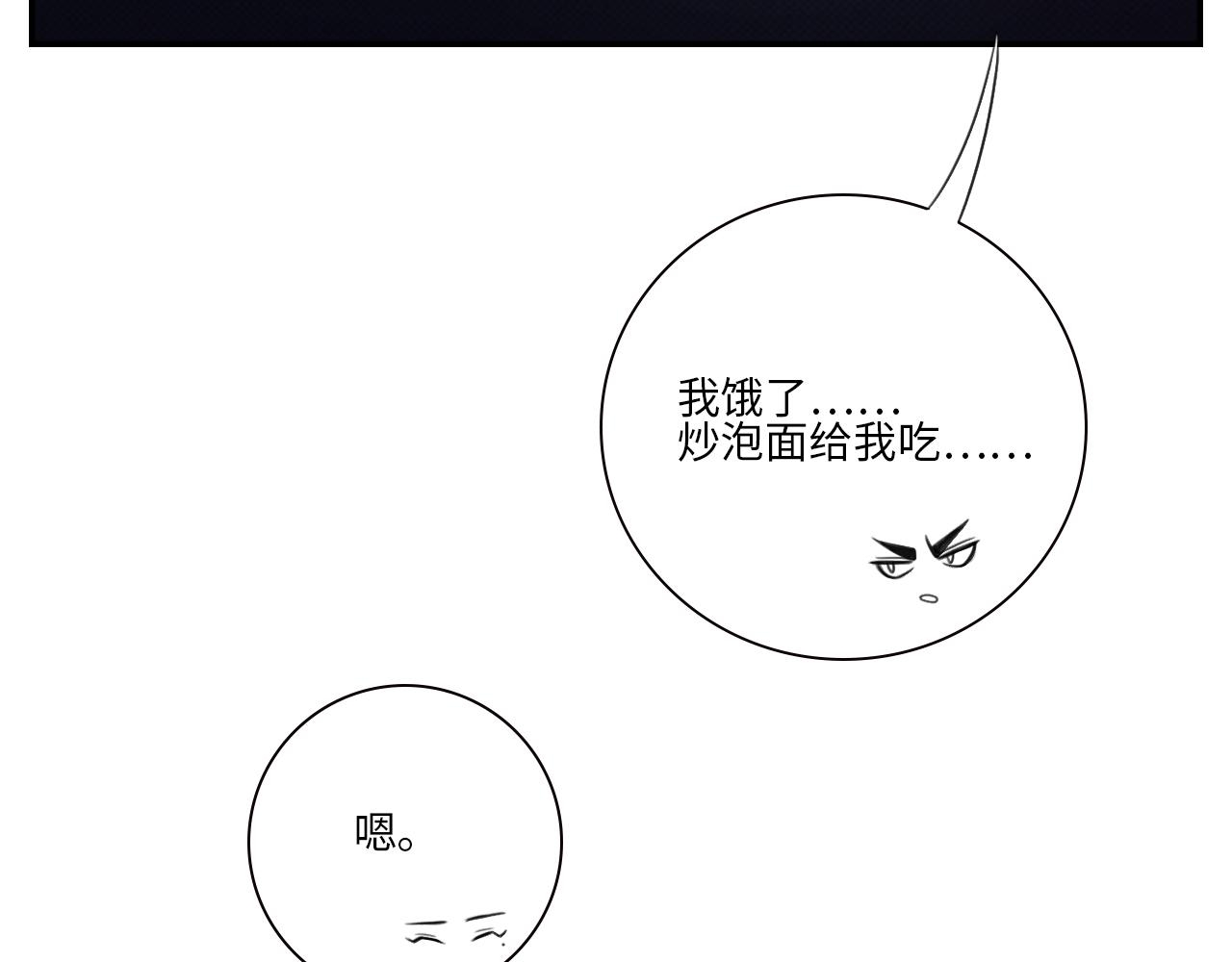《男生宿舍303【快】》越想越不对劲 第39页