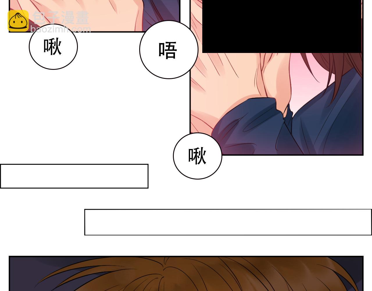 《男生宿舍303【快】》越想越不对劲 第4页