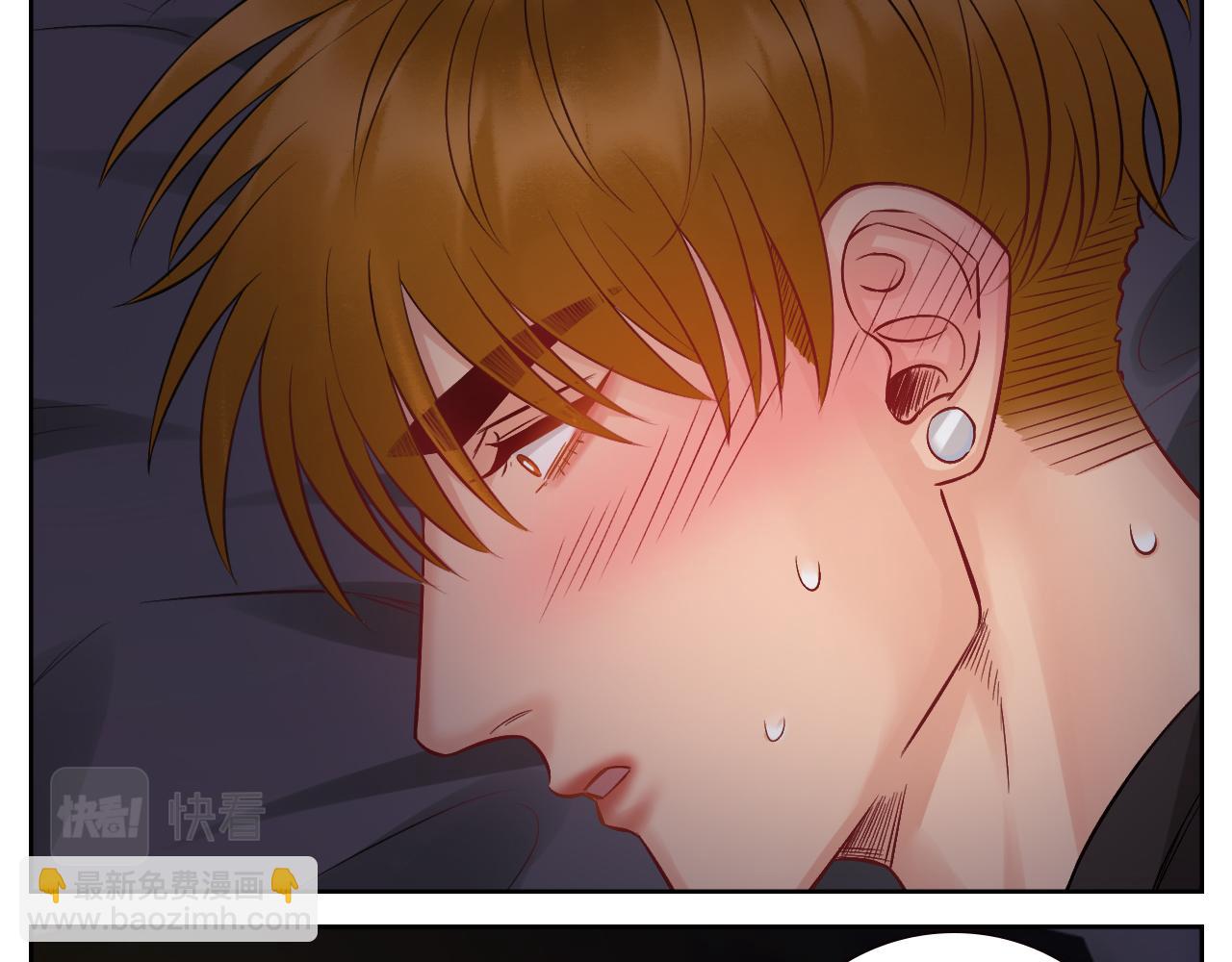 《男生宿舍303【快】》越想越不对劲 第5页