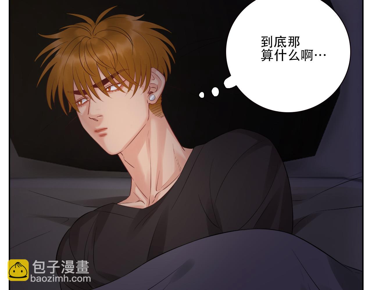 《男生宿舍303【快】》越想越不对劲 第6页