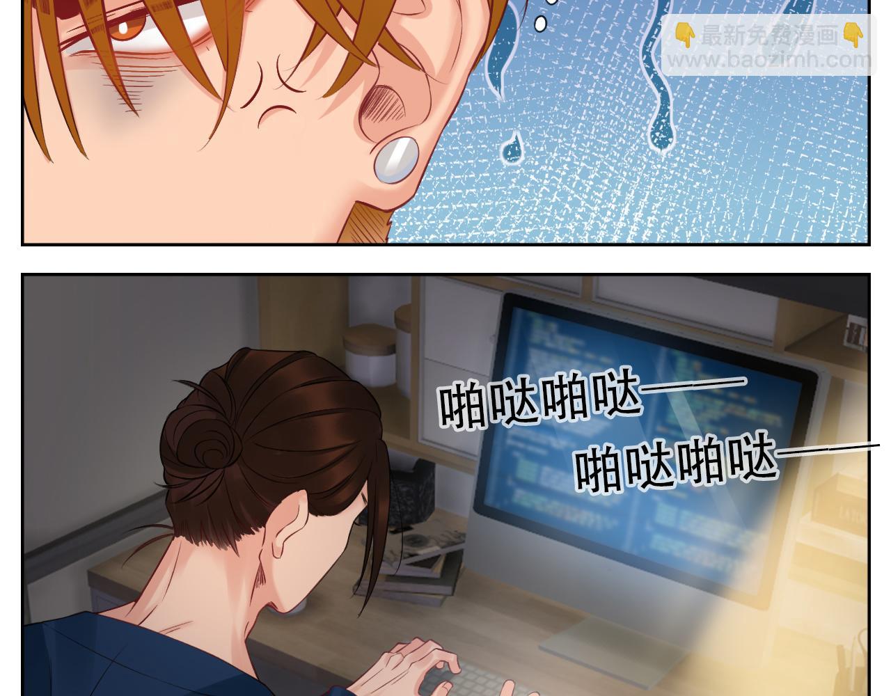 《男生宿舍303【快】》越想越不对劲 第8页