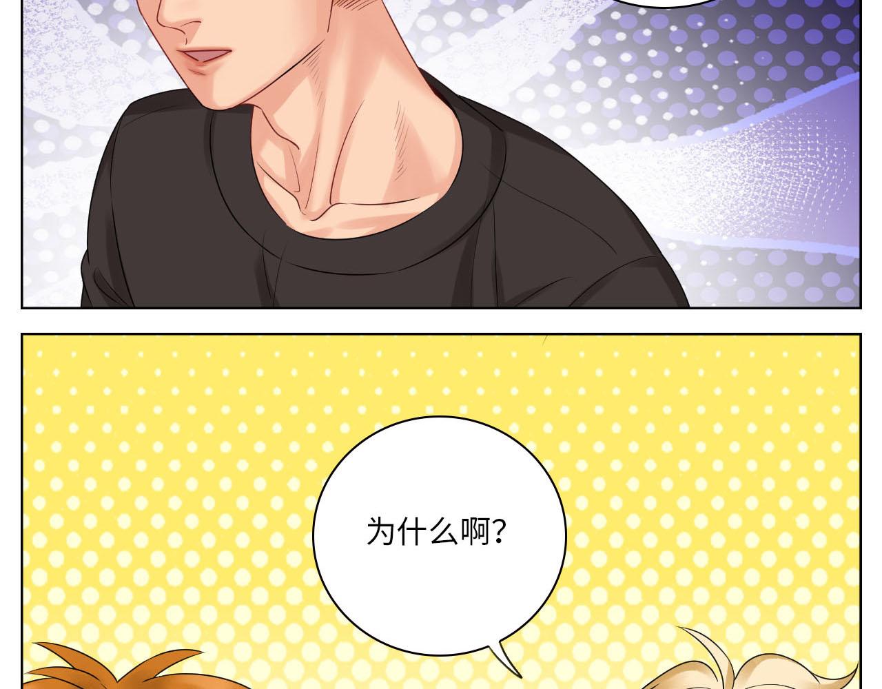 《男生宿舍303【快】》楚晏和狮子的小秘密 第12页