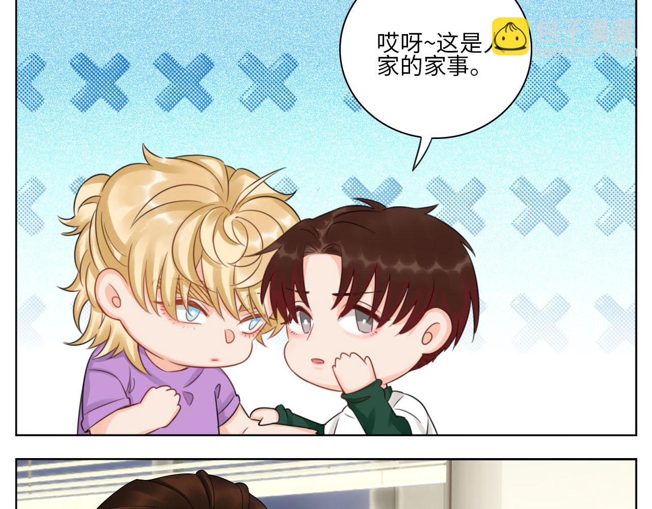 《男生宿舍303【快】》楚晏和狮子的小秘密 第18页