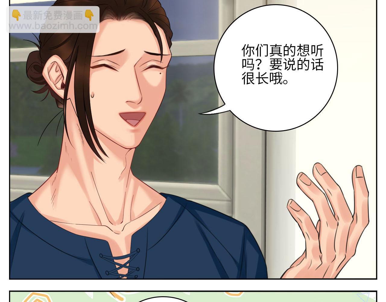 《男生宿舍303【快】》楚晏和狮子的小秘密 第19页