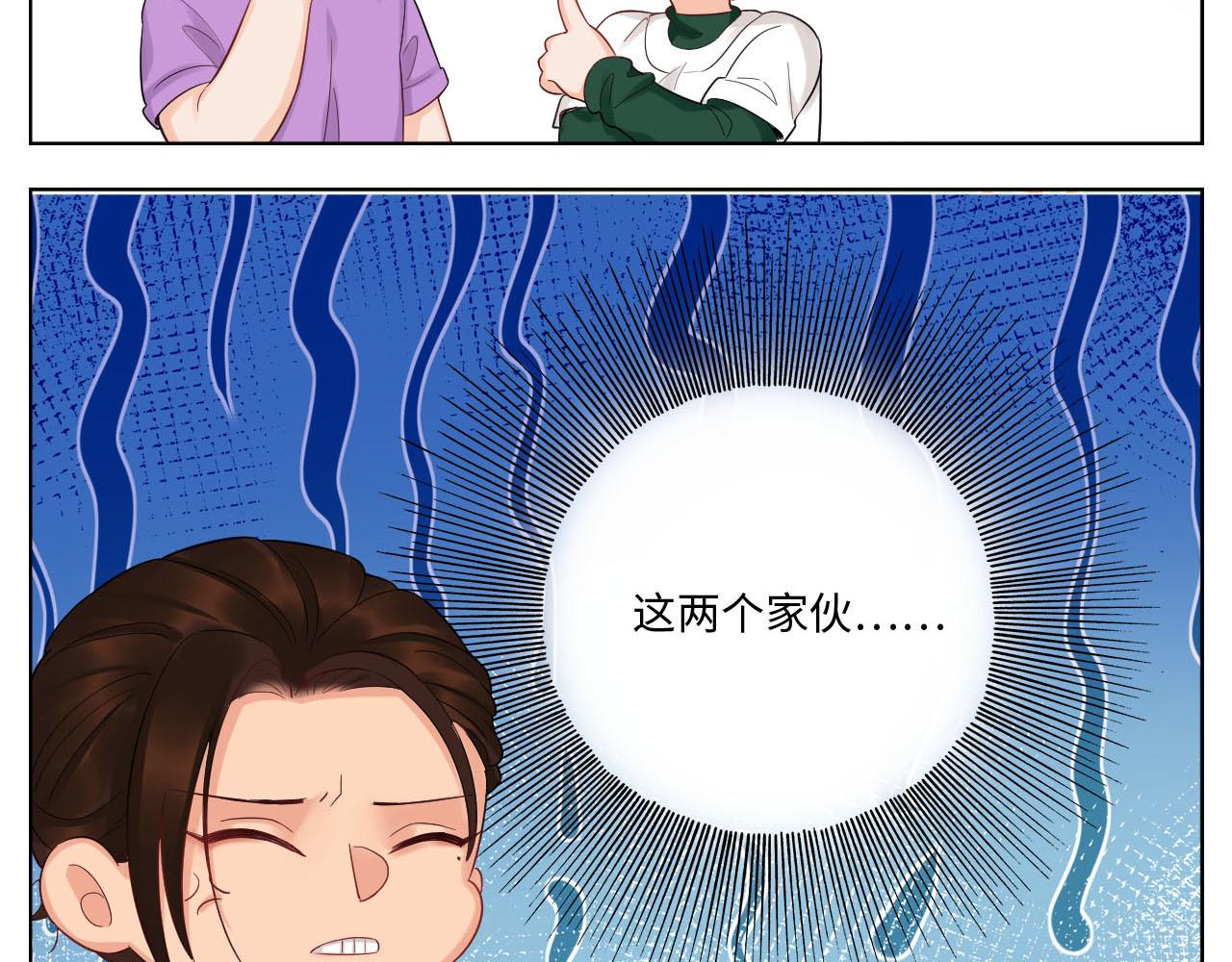 《男生宿舍303【快】》楚晏和狮子的小秘密 第21页