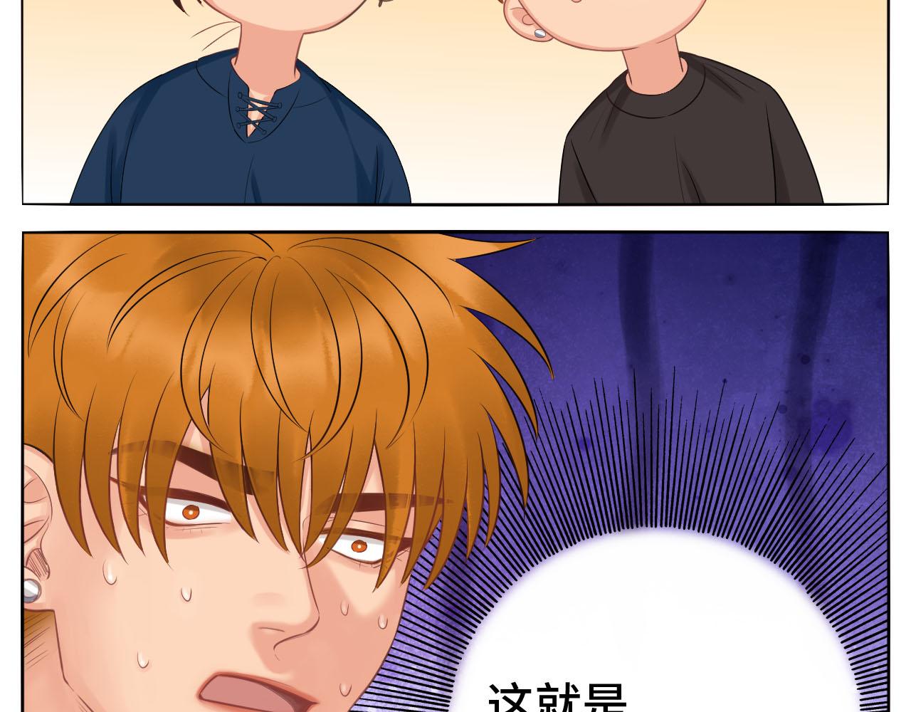 《男生宿舍303【快】》楚晏和狮子的小秘密 第27页