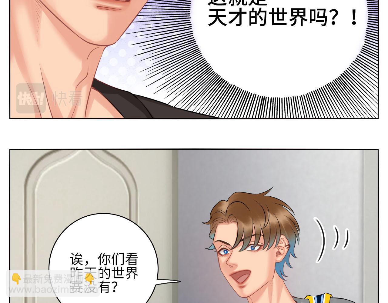 《男生宿舍303【快】》楚晏和狮子的小秘密 第28页