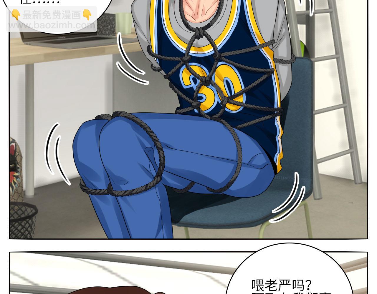 《男生宿舍303【快】》楚晏和狮子的小秘密 第32页