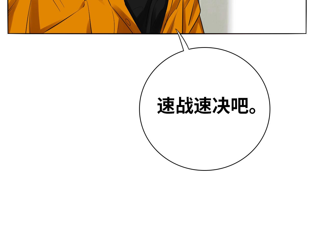 《男生宿舍303【快】》楚晏和狮子的小秘密 第38页