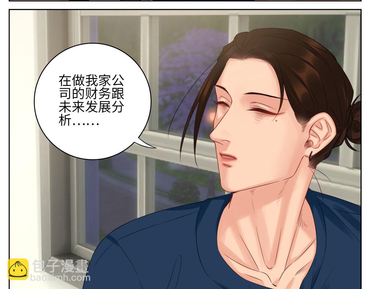 《男生宿舍303【快】》楚晏和狮子的小秘密 第5页