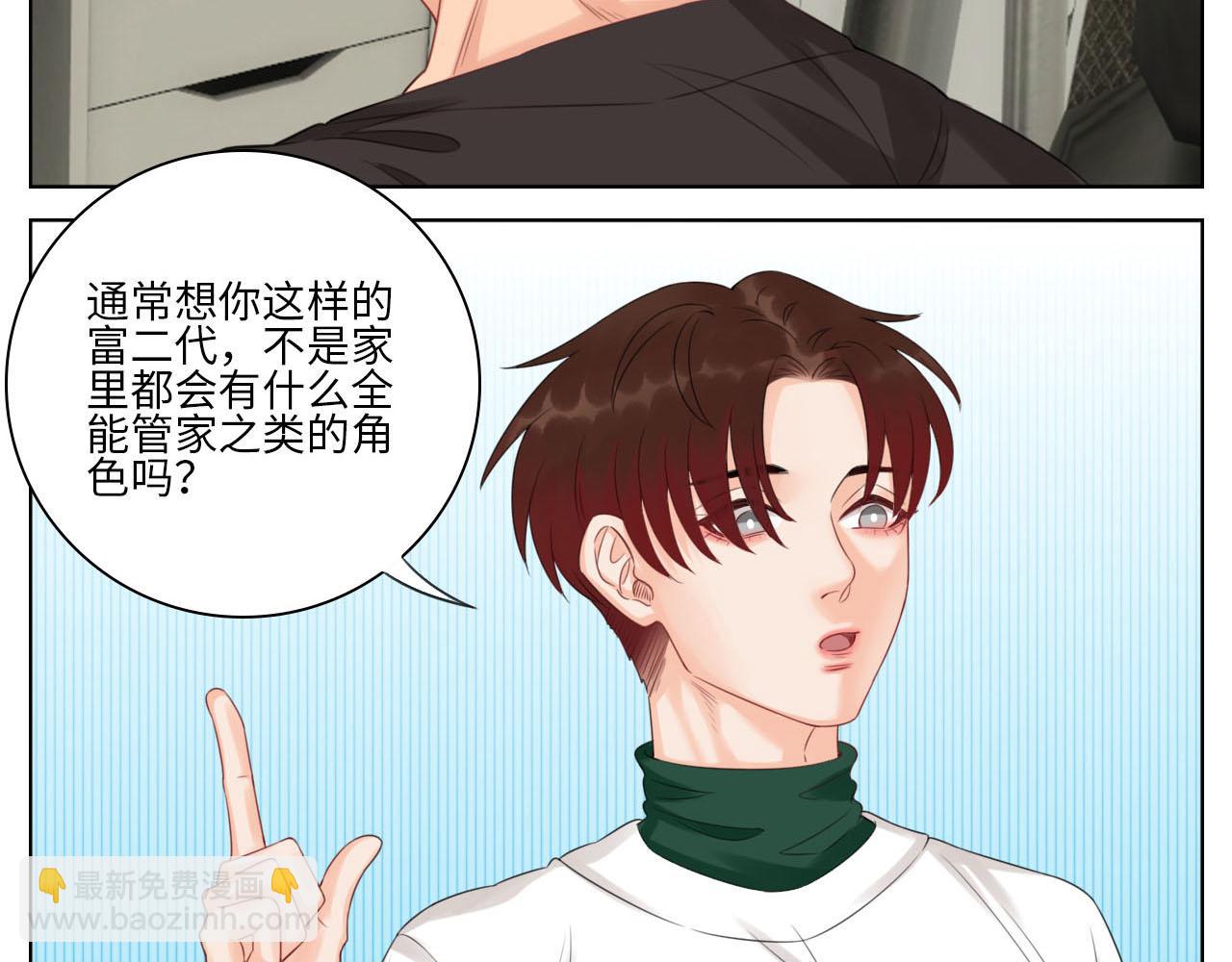 《男生宿舍303【快】》楚晏和狮子的小秘密 第7页