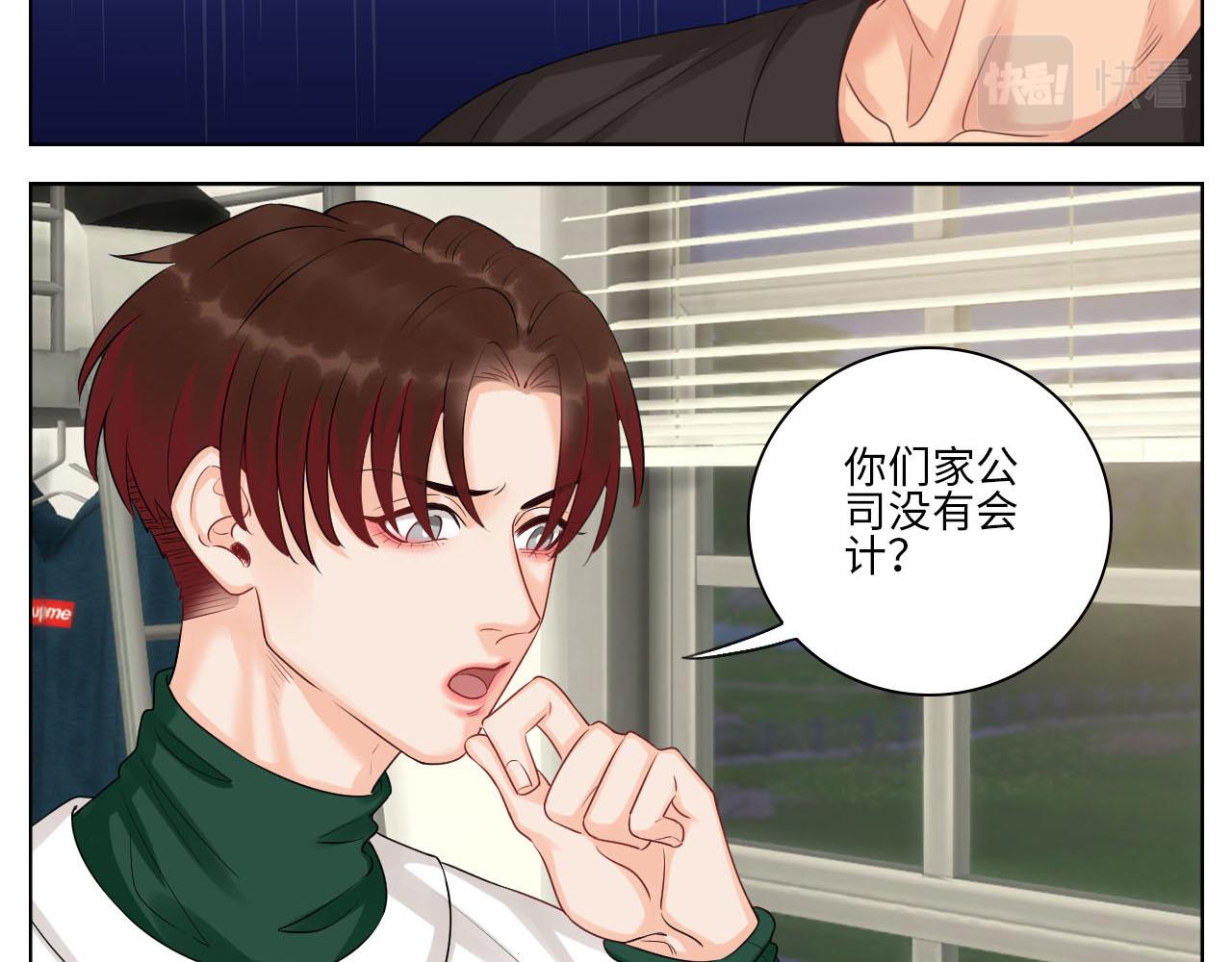 《男生宿舍303【快】》楚晏和狮子的小秘密 第9页