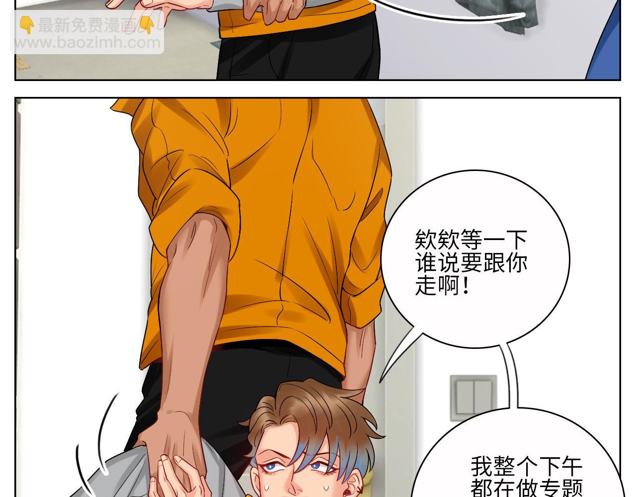 《男生宿舍303【快】》走！见家长 第12页
