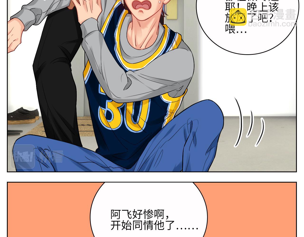 《男生宿舍303【快】》走！见家长 第13页
