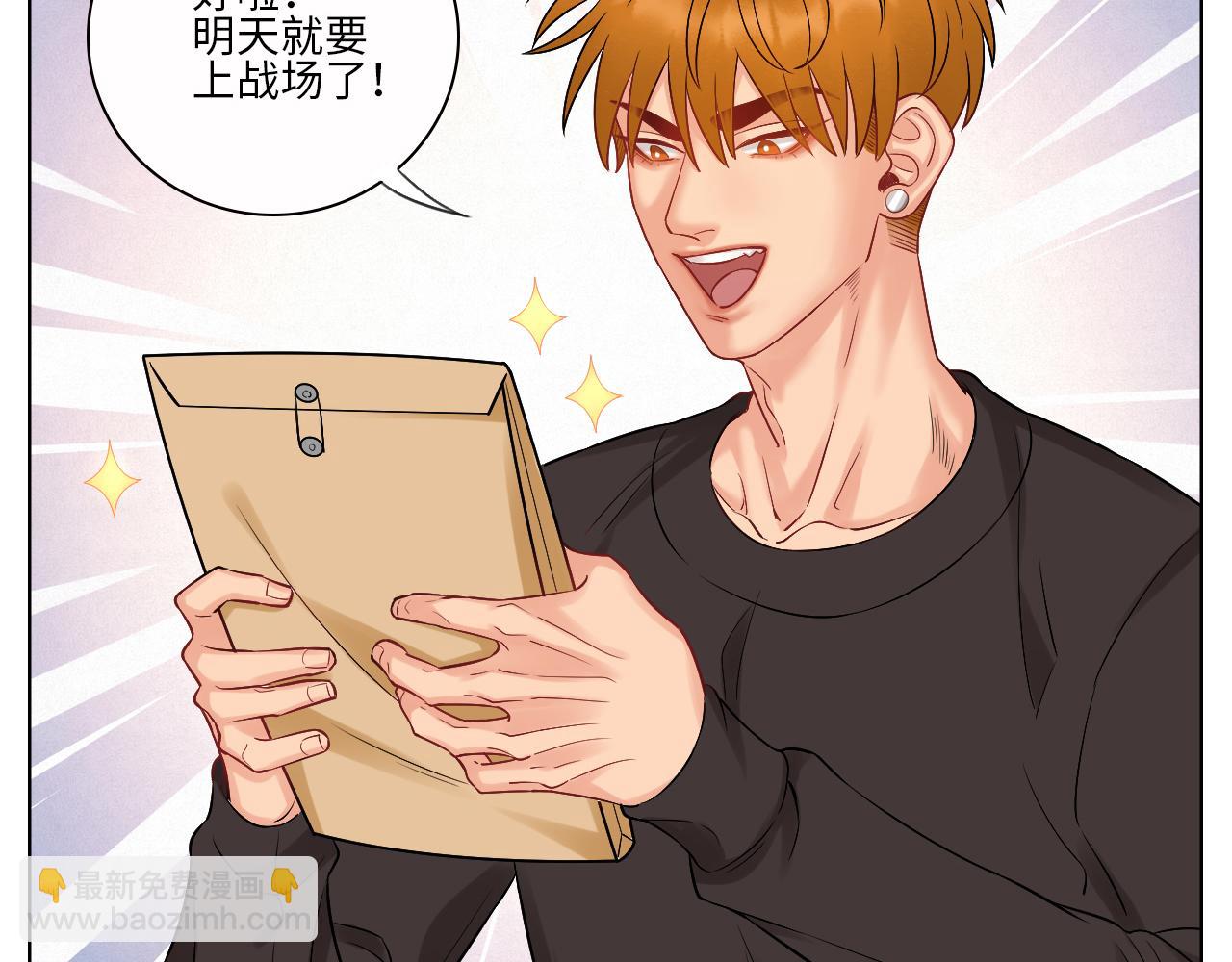 《男生宿舍303【快】》走！见家长 第15页