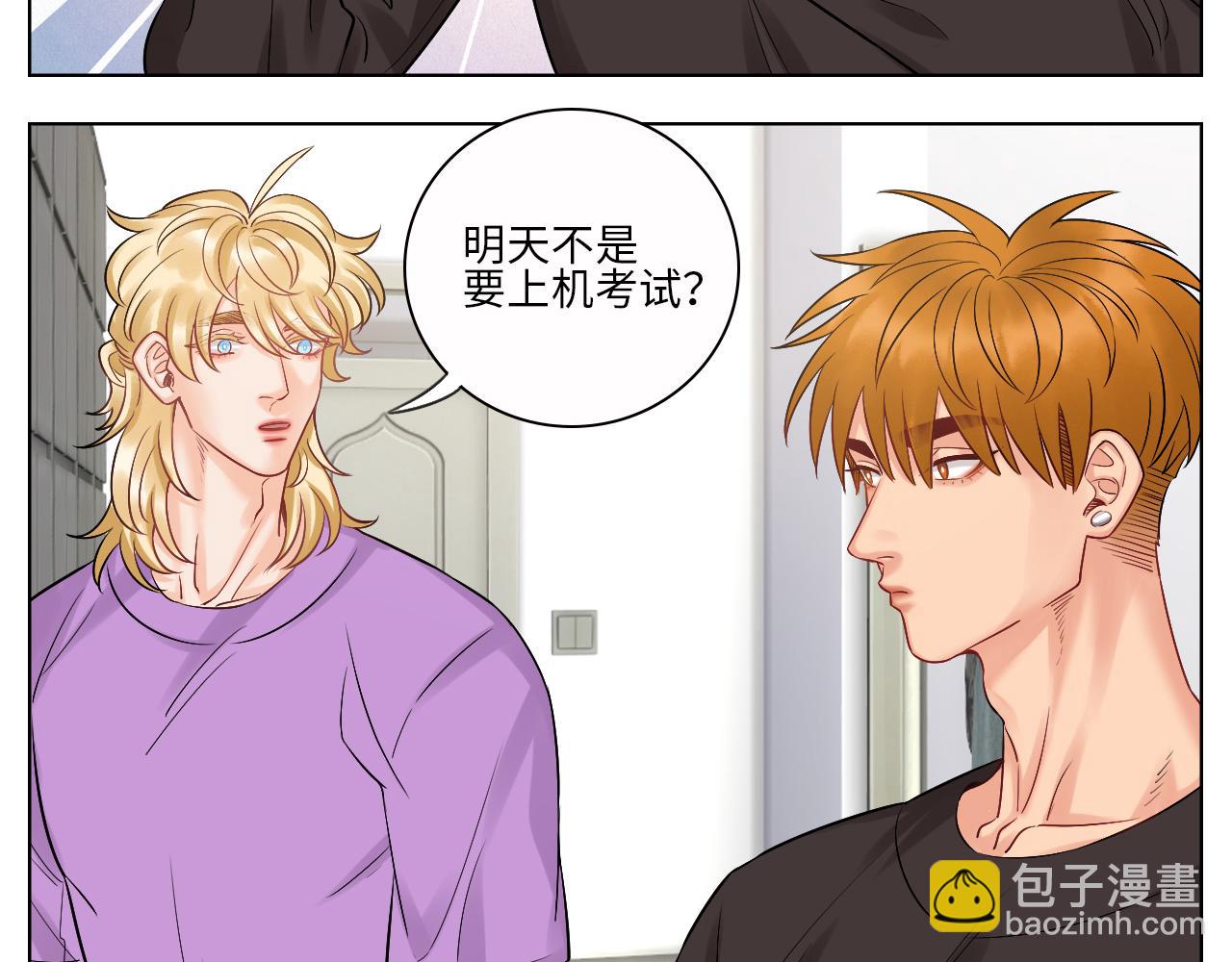 《男生宿舍303【快】》走！见家长 第16页