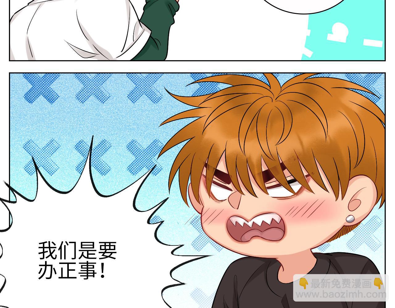 《男生宿舍303【快】》走！见家长 第19页