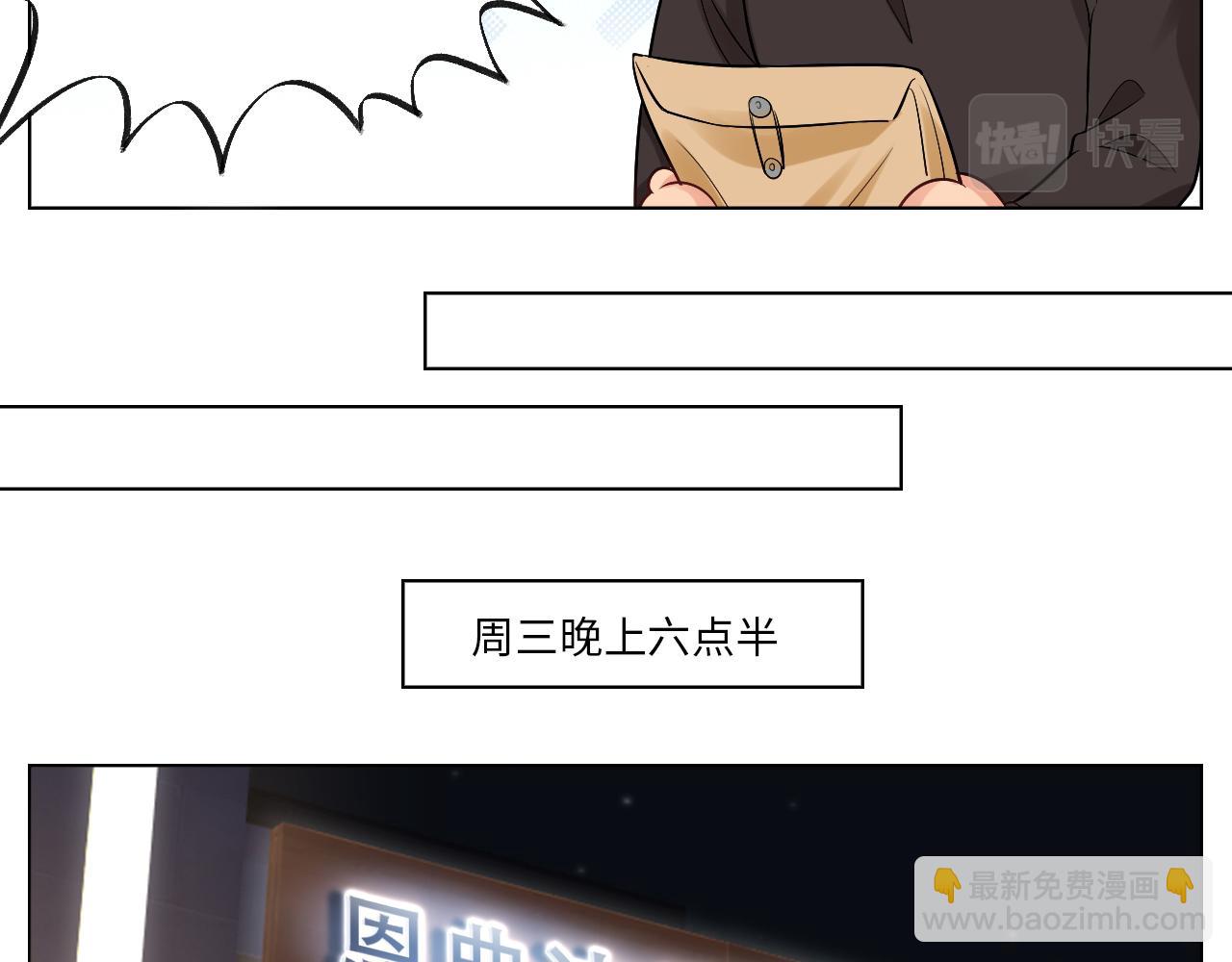 《男生宿舍303【快】》走！见家长 第20页