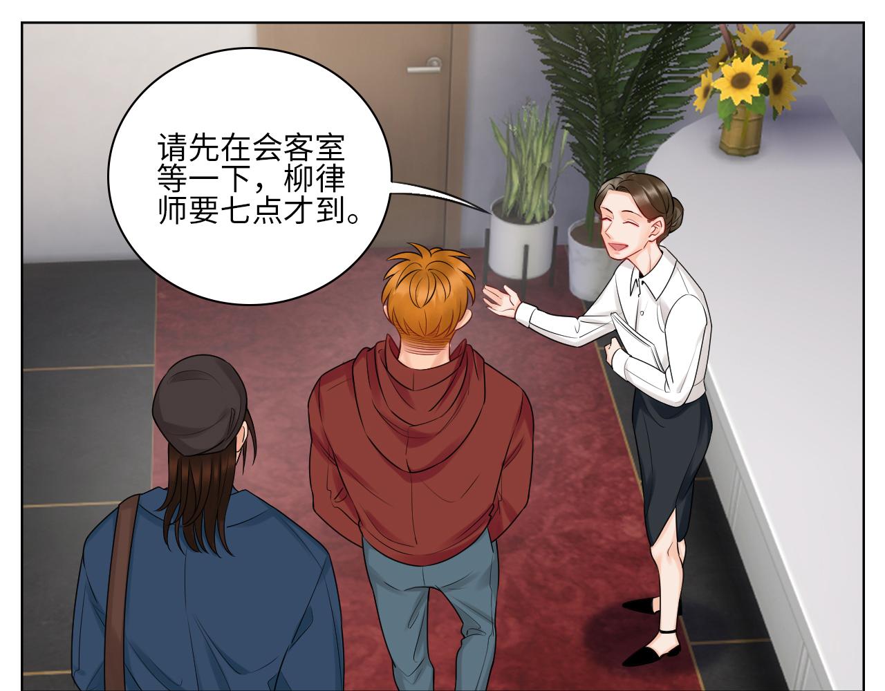 《男生宿舍303【快】》走！见家长 第22页