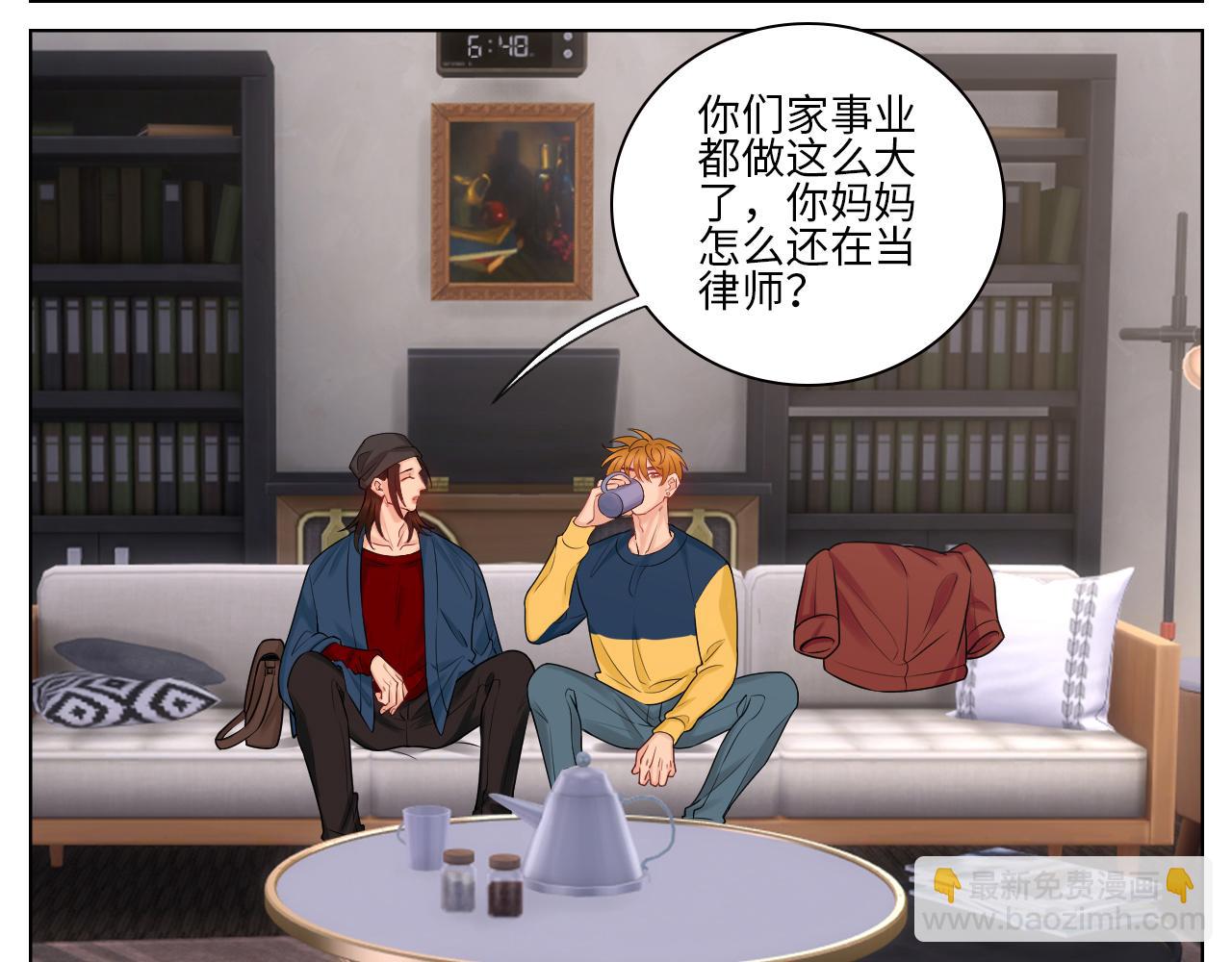 《男生宿舍303【快】》走！见家长 第23页