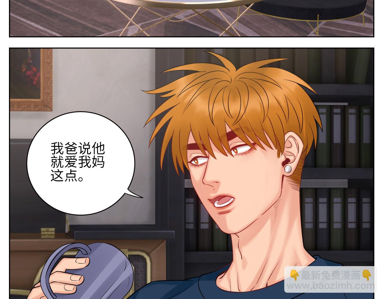 《男生宿舍303【快】》走！见家长 第24页