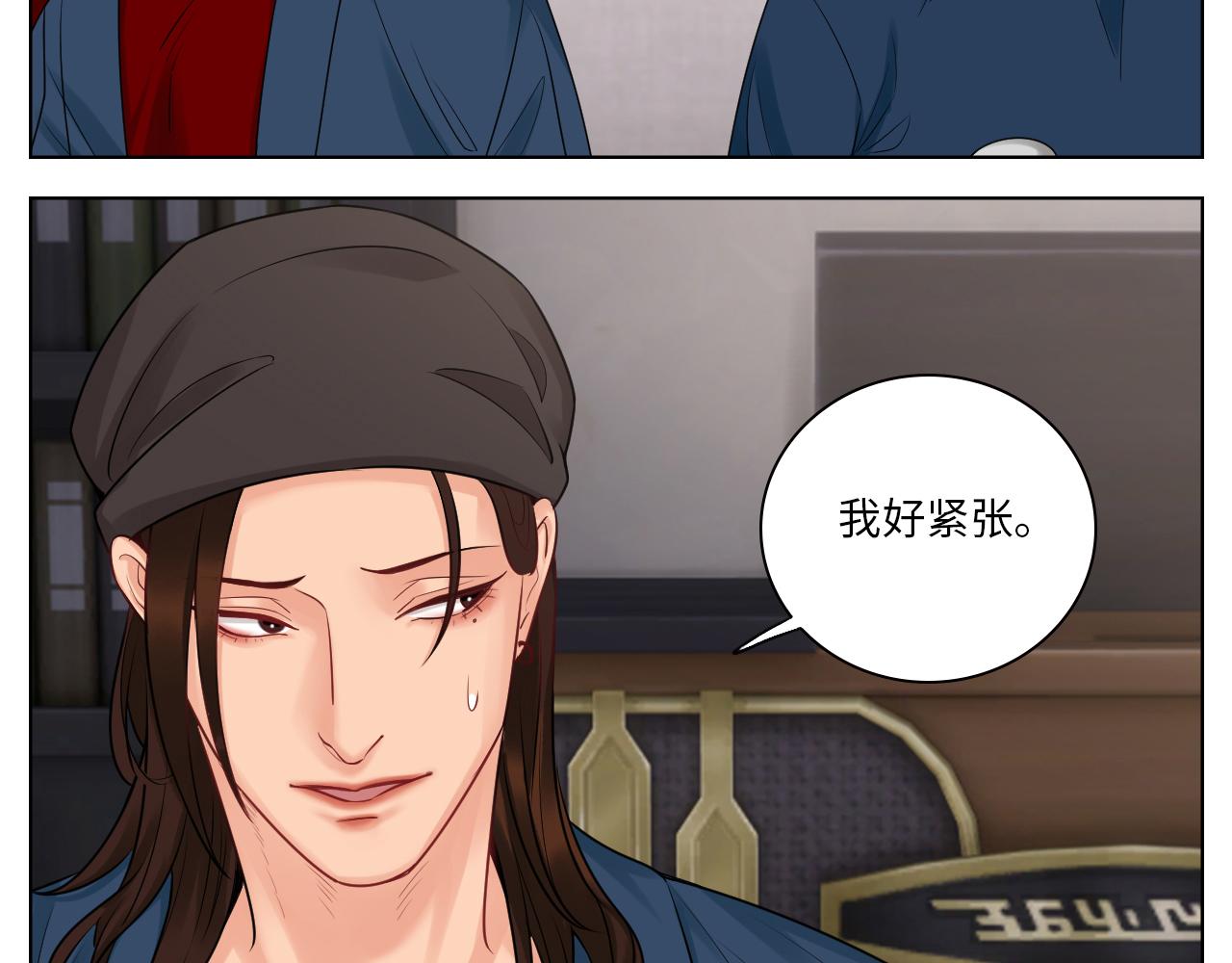 《男生宿舍303【快】》走！见家长 第26页