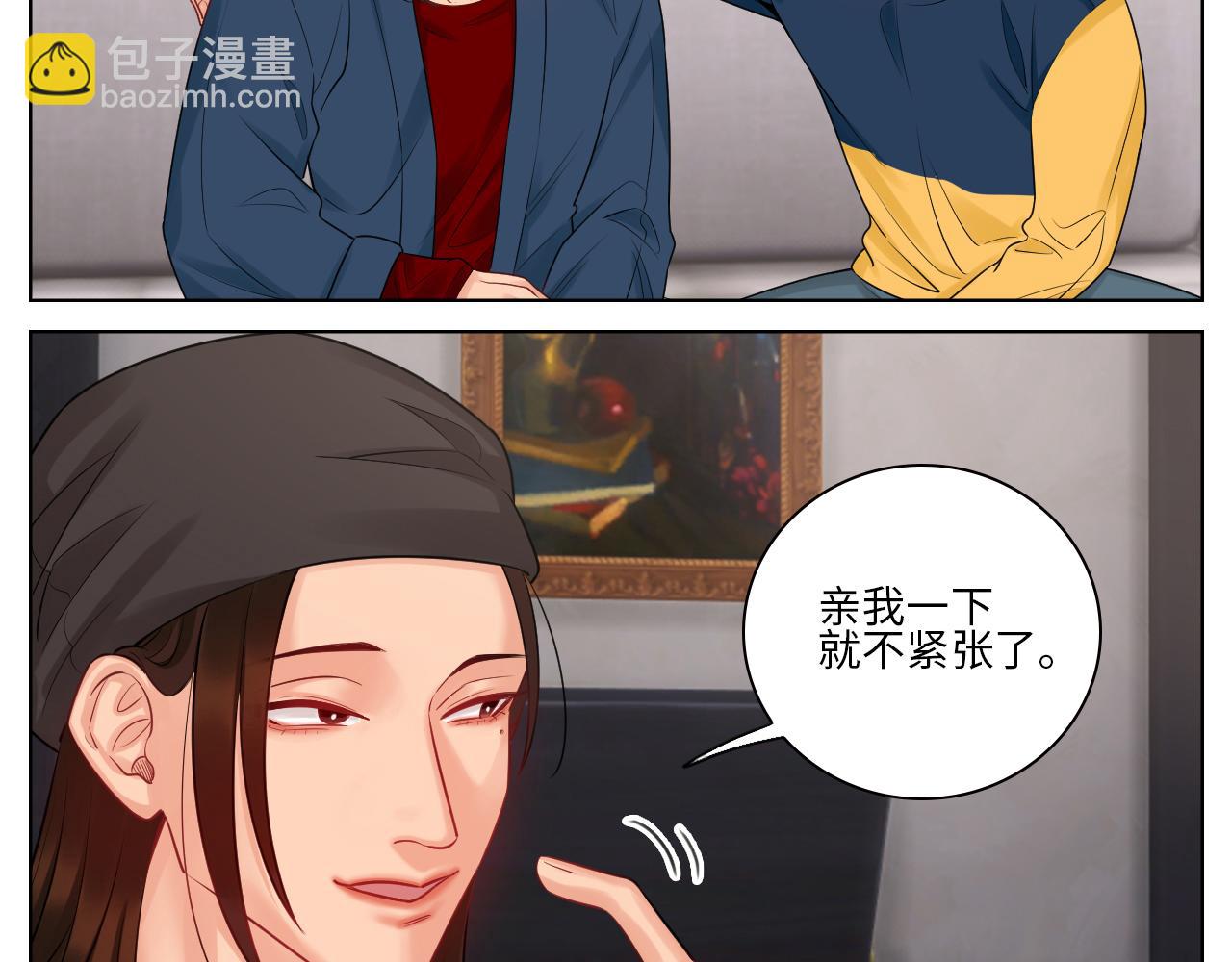 《男生宿舍303【快】》走！见家长 第28页