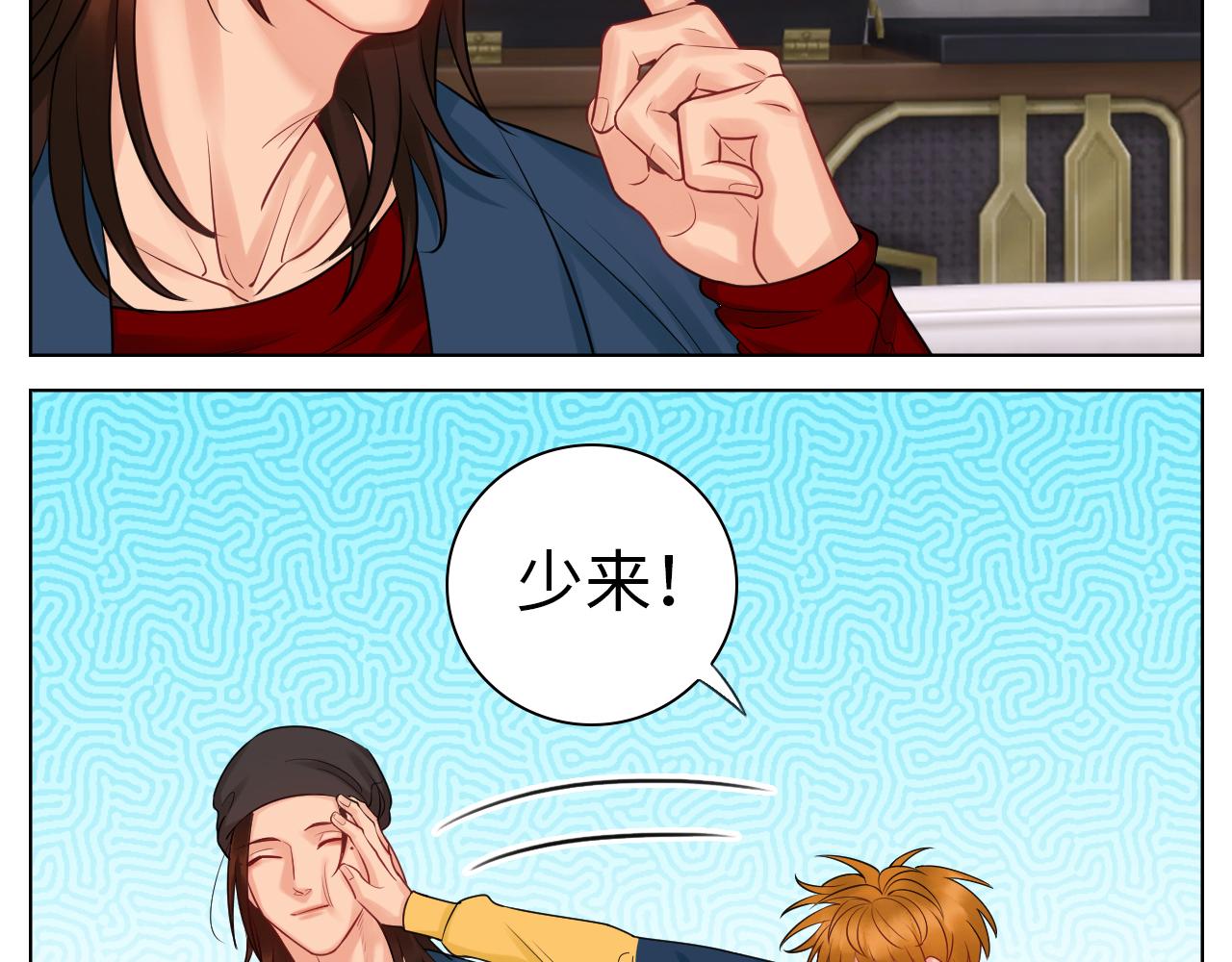 《男生宿舍303【快】》走！见家长 第29页