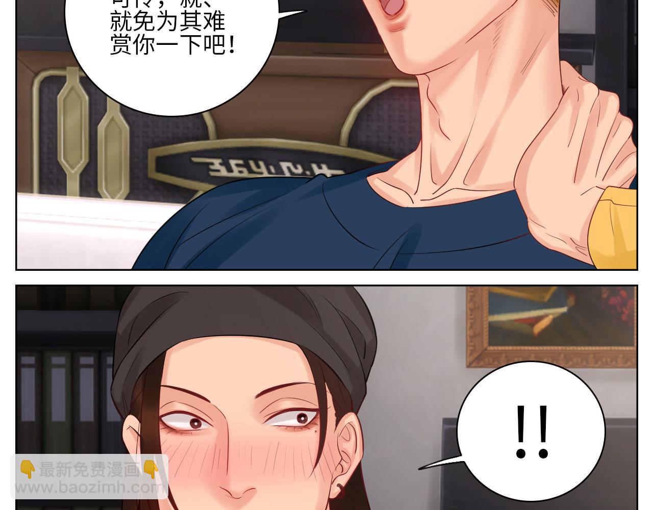 《男生宿舍303【快】》走！见家长 第32页