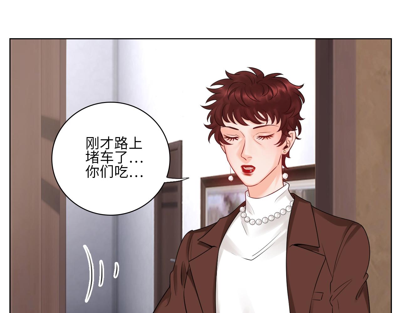 《男生宿舍303【快】》走！见家长 第37页