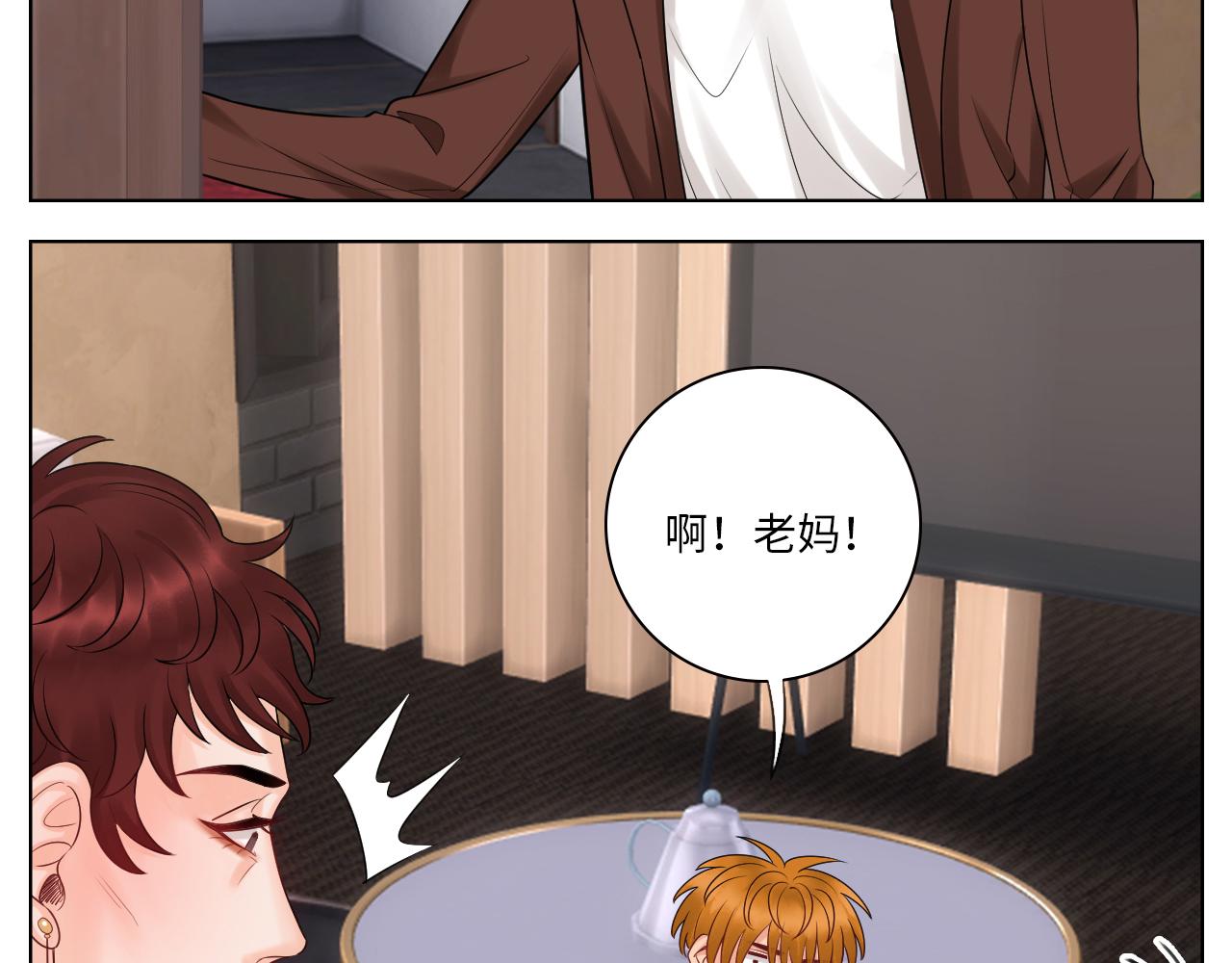 《男生宿舍303【快】》走！见家长 第38页