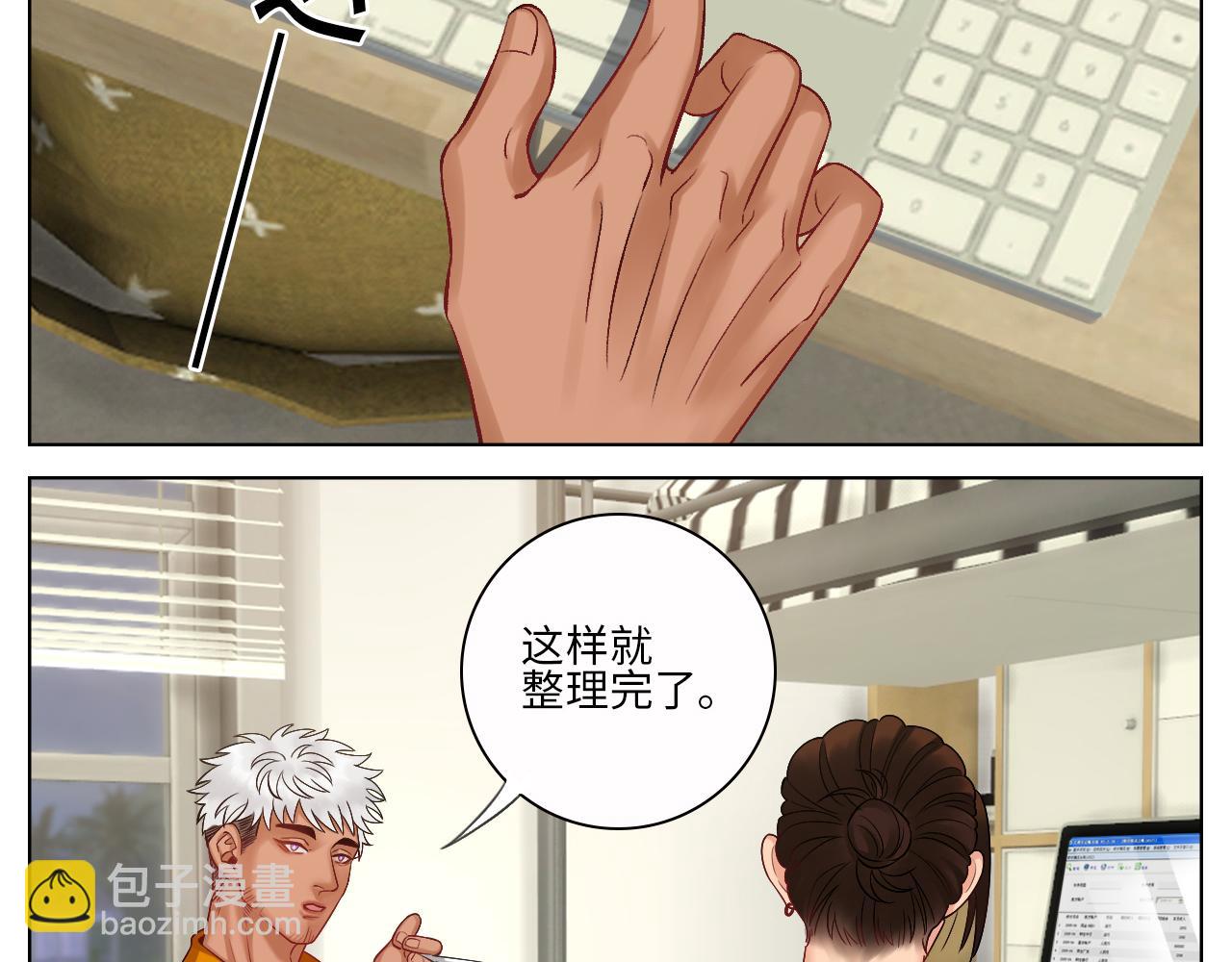 《男生宿舍303【快】》走！见家长 第3页