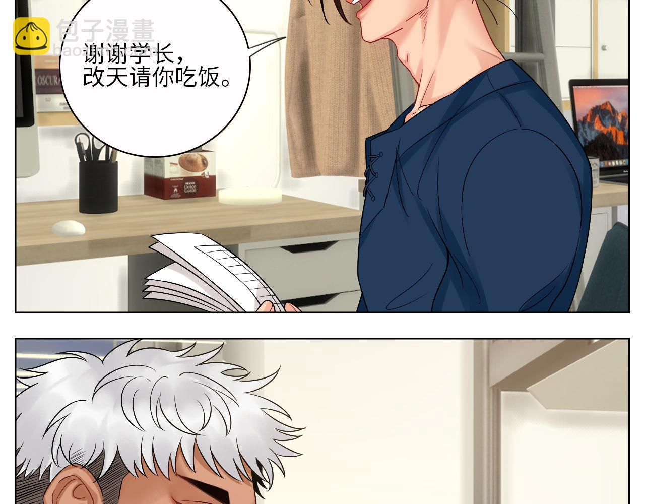 《男生宿舍303【快】》走！见家长 第5页