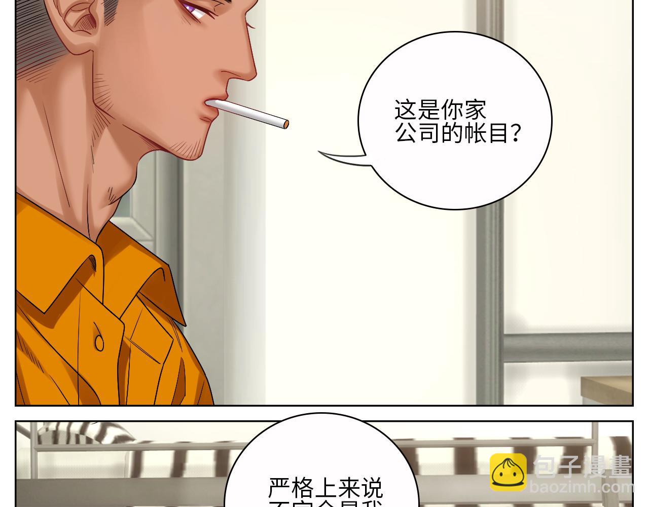《男生宿舍303【快】》走！见家长 第6页