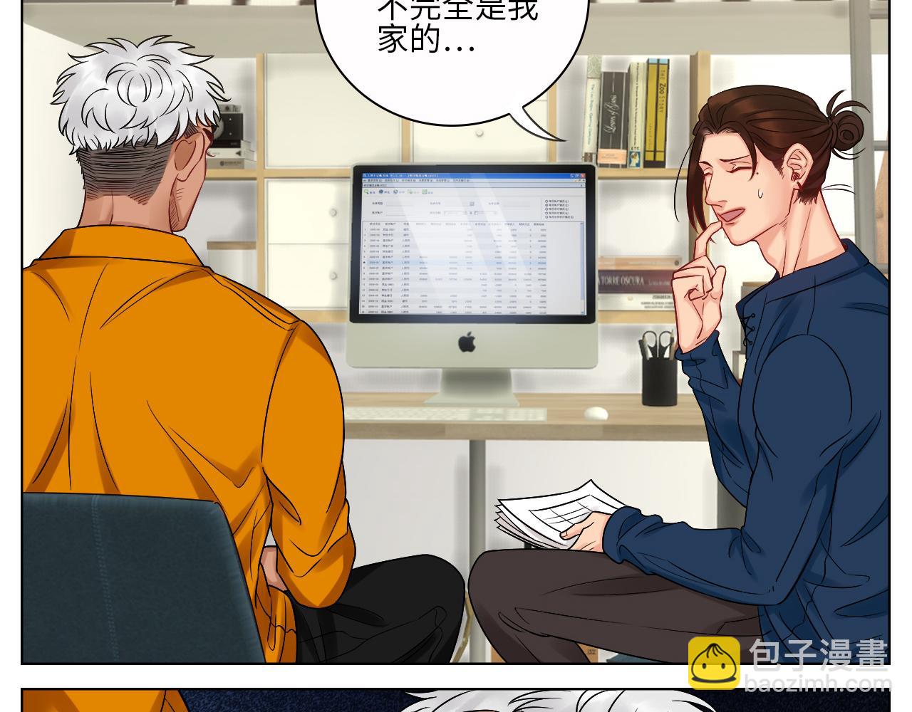 《男生宿舍303【快】》走！见家长 第7页