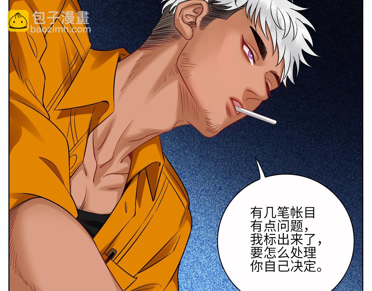 《男生宿舍303【快】》走！见家长 第8页