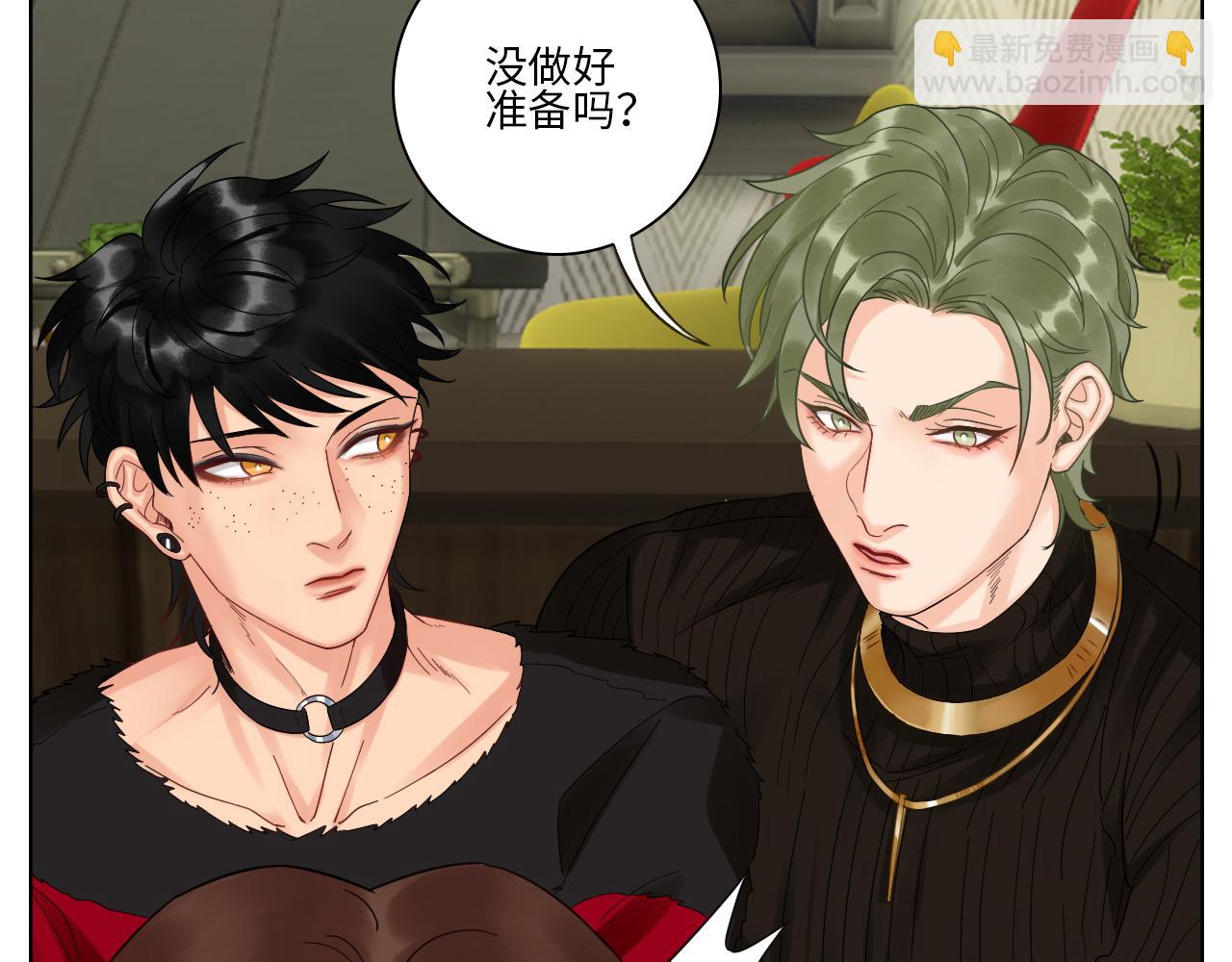 《男生宿舍303【快】》小组会议 第13页
