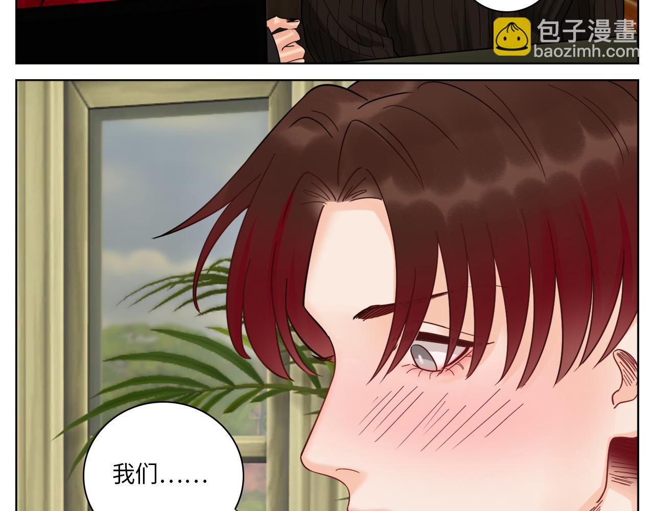 《男生宿舍303【快】》小组会议 第19页