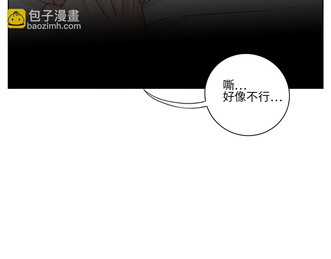 《男生宿舍303【快】》小组会议 第21页