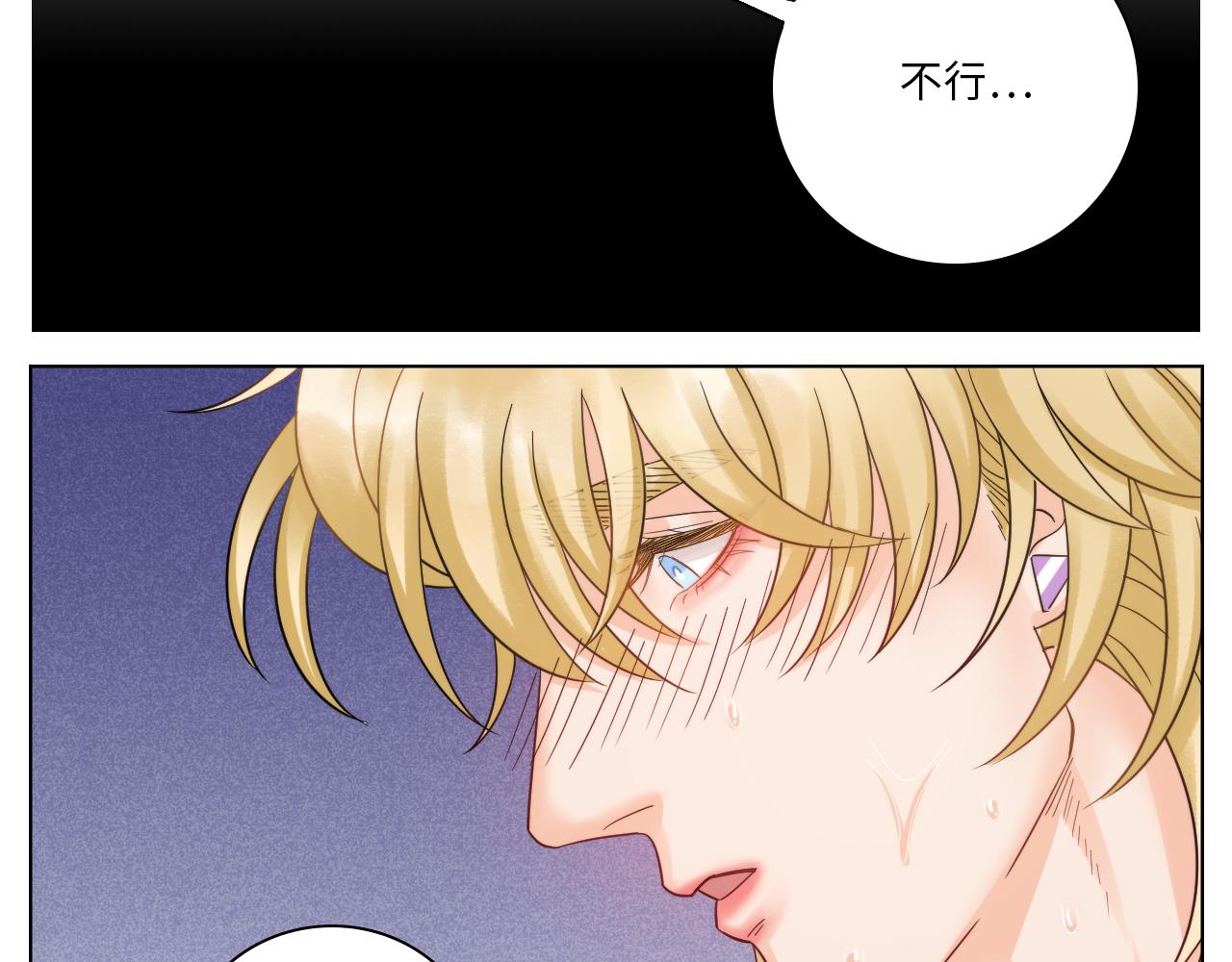 《男生宿舍303【快】》小组会议 第27页