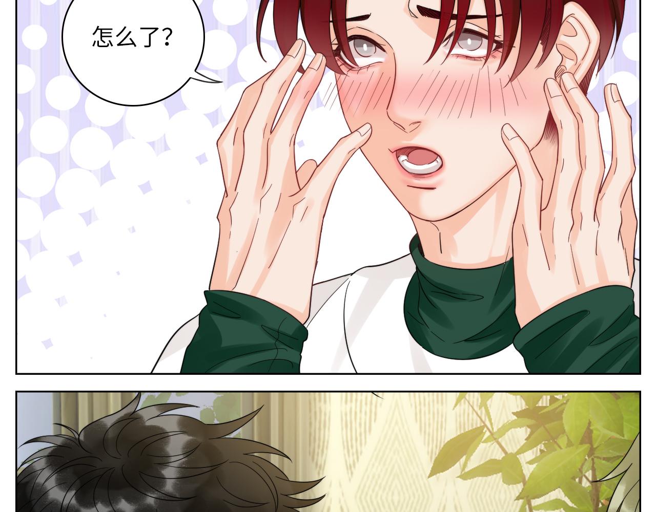 《男生宿舍303【快】》小组会议 第35页