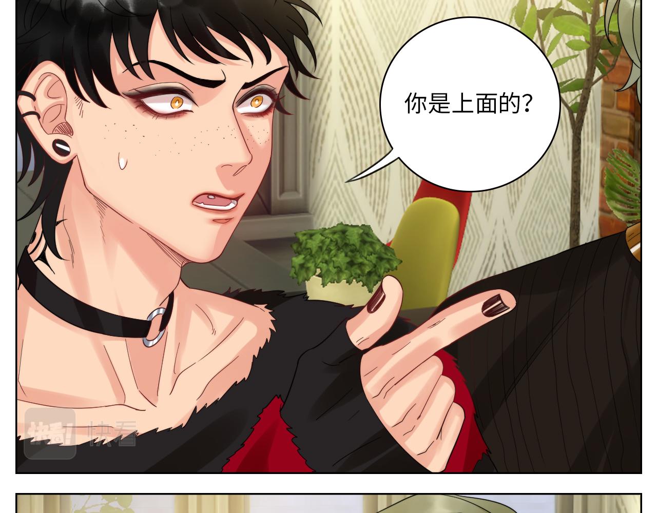 《男生宿舍303【快】》小组会议 第36页