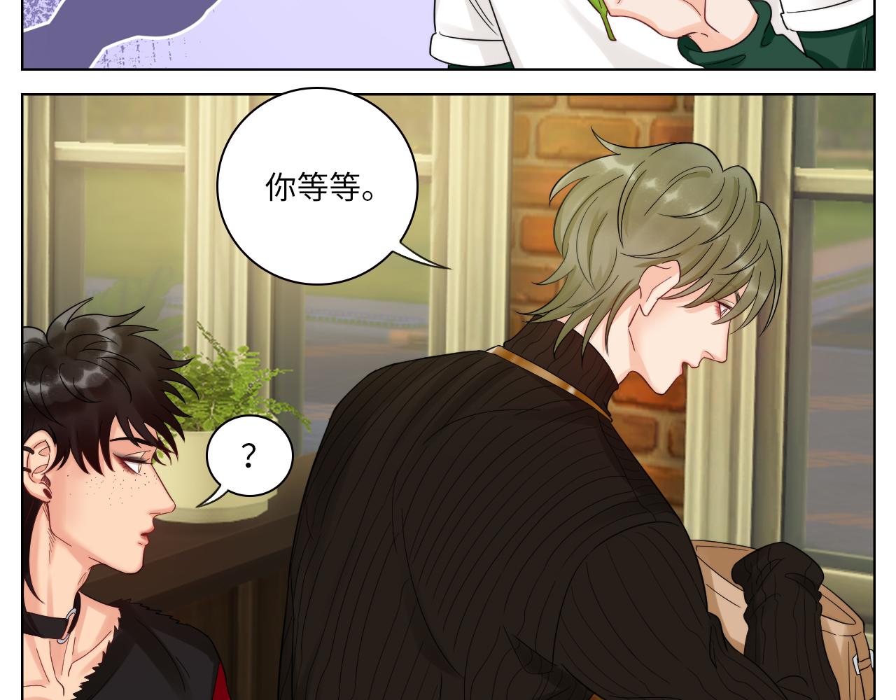 《男生宿舍303【快】》小组会议 第39页