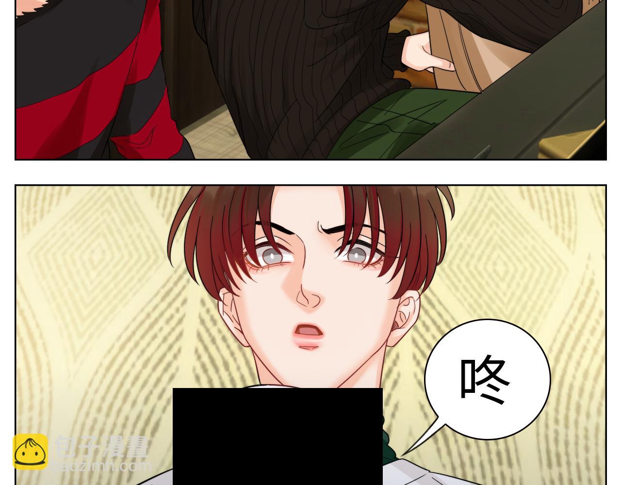 《男生宿舍303【快】》小组会议 第40页