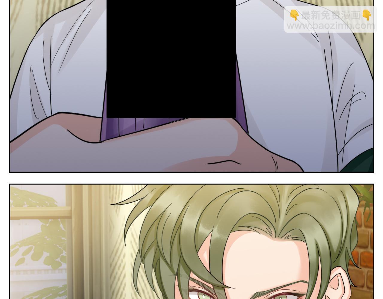 《男生宿舍303【快】》小组会议 第41页