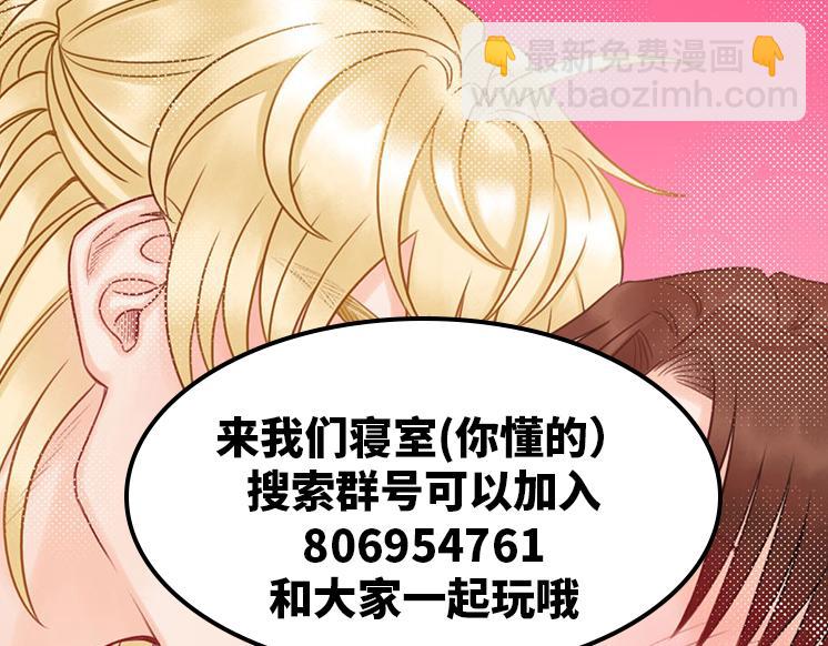 《男生宿舍303【快】》小组会议 第44页