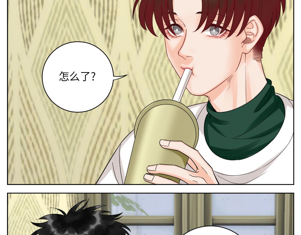 《男生宿舍303【快】》小组会议 第6页