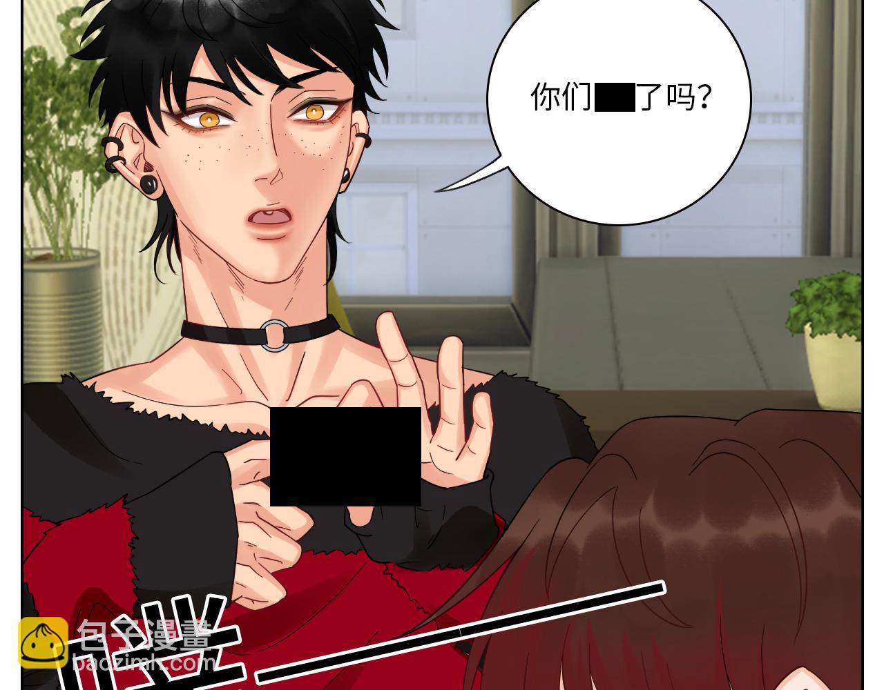 《男生宿舍303【快】》小组会议 第7页