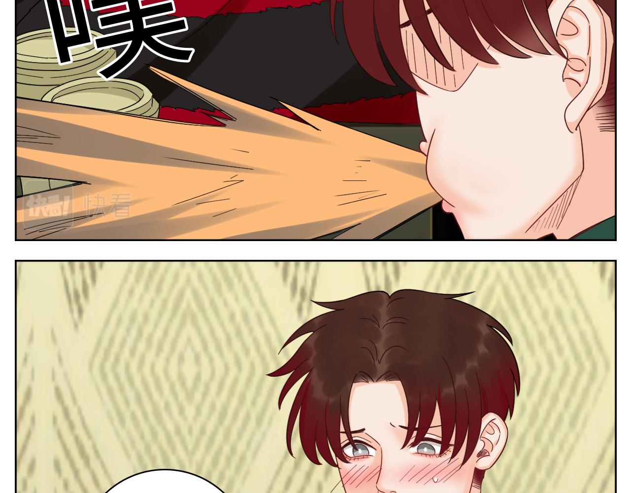 《男生宿舍303【快】》小组会议 第8页