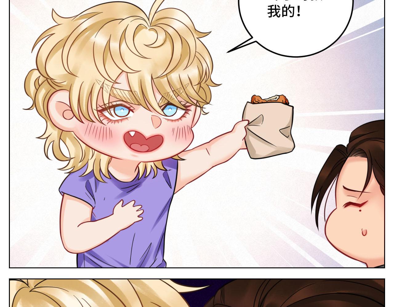 《男生宿舍303【快】》四个人就不尴尬吗？ 第10页